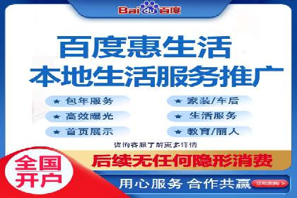 百度竞价代理的转化率提升策略及案例分享